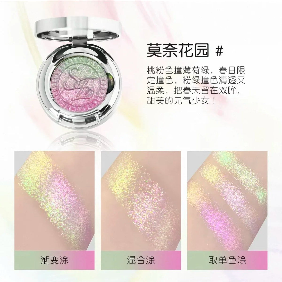 Monochrome Chameleon shimmer Eyeshadow