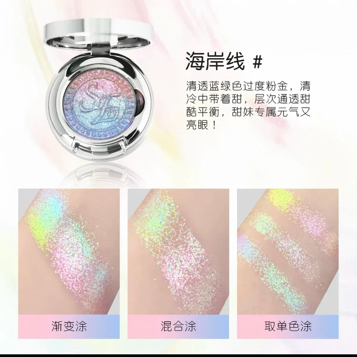 Monochrome Chameleon shimmer Eyeshadow