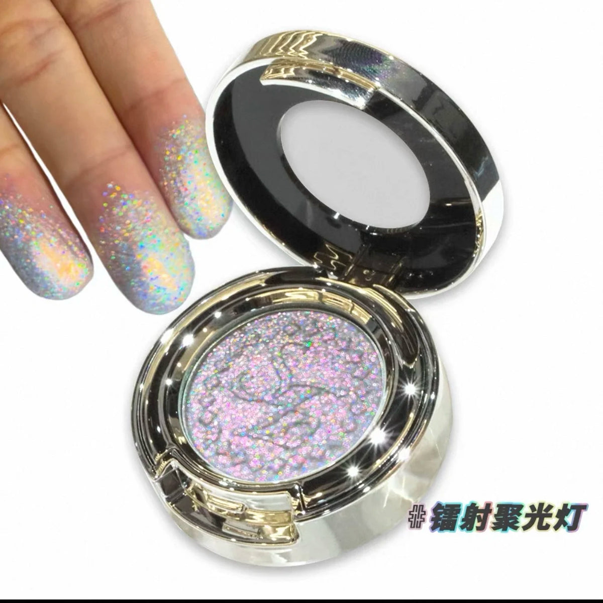 Monochrome Chameleon shimmer Eyeshadow
