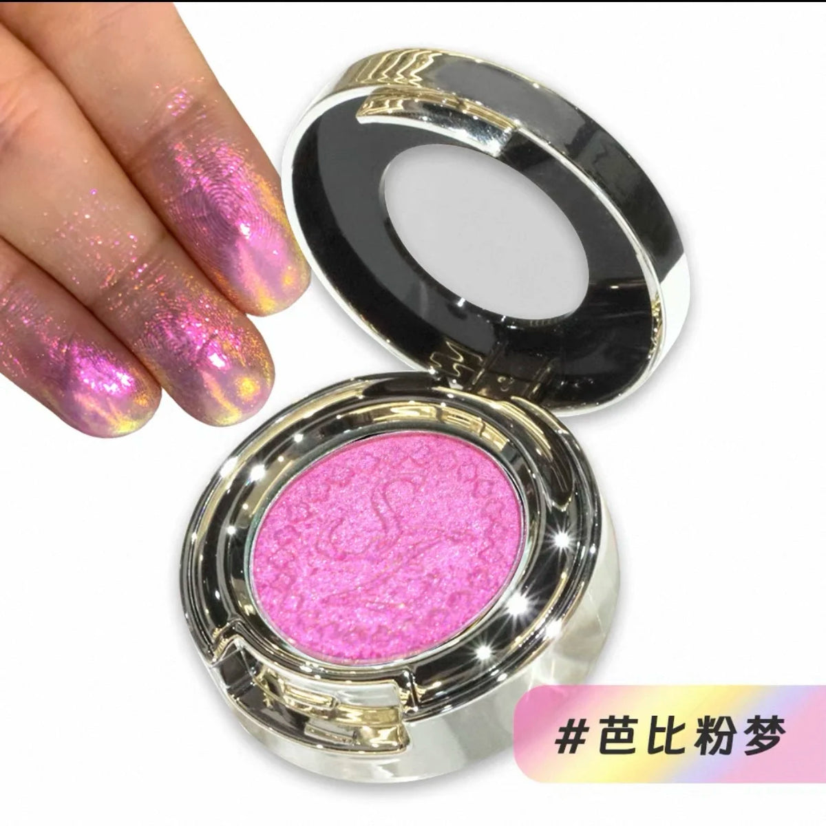Monochrome Chameleon shimmer Eyeshadow
